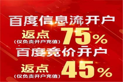 竞价开户推广案例：如何快速提升品牌知名度